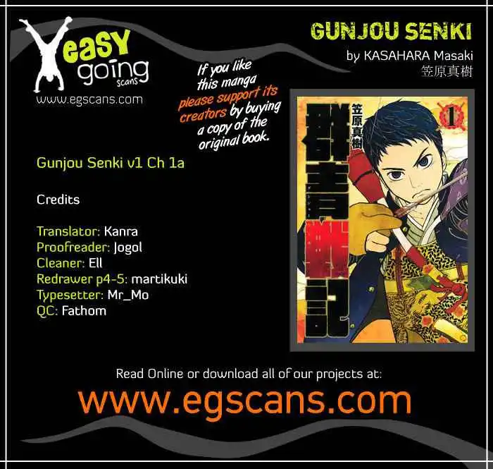 Gunjou Senki [ALL CHAPTERS] Chapter 1.2 1